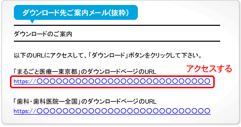 �_�E�����[�h�悲�ē����[��