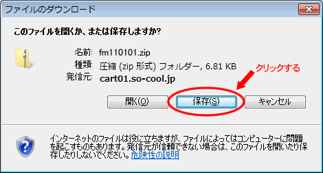 �t�@�C���̃_�E�����[�h