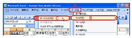 �I�[�g�t�B���^1