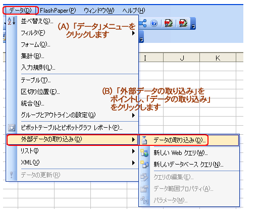 �t�@�C���̊J����3