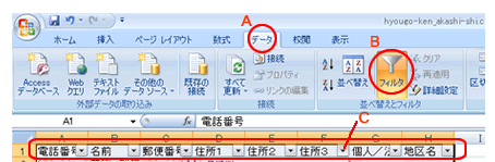 �I�[�g�t�B���^1