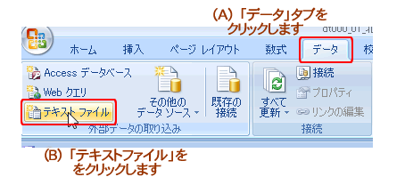 �t�@�C���̊J����3